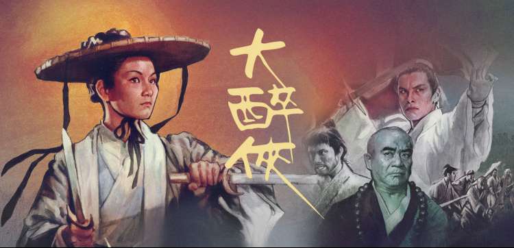 1905电影网拍摄地旅行专题