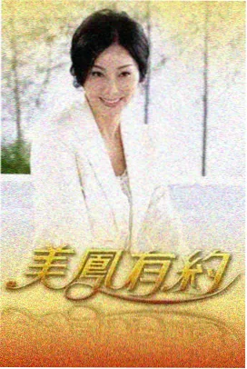 片场边一碗面